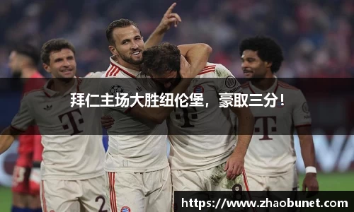 易游体育
