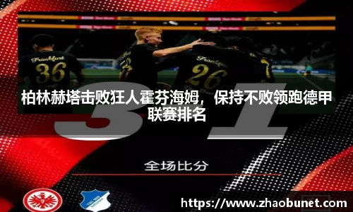 易游体育