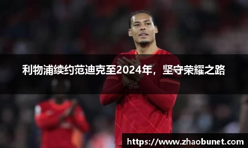 易游体育官方网站
