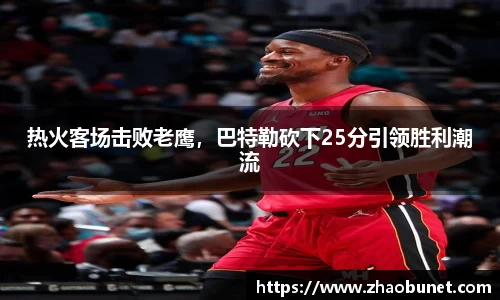 易游体育官方网站