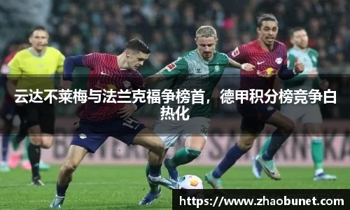 易游体育