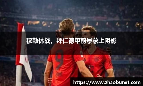 易游体育