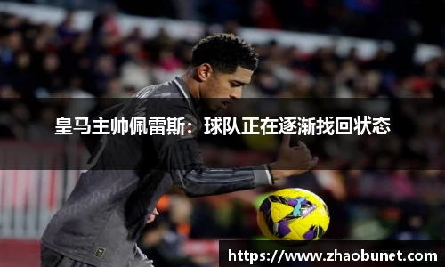 易游体育官网