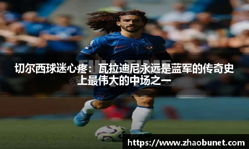 易游体育