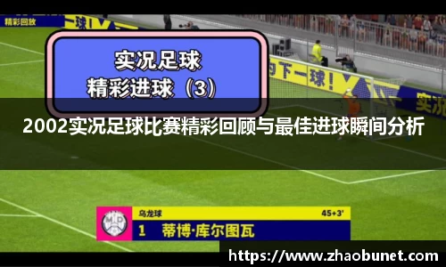 易游体育