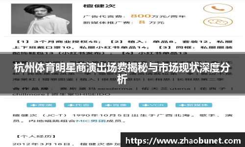 易游体育