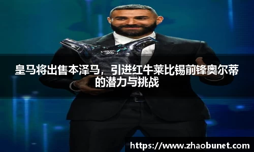 易游体育官网