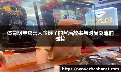 易游体育