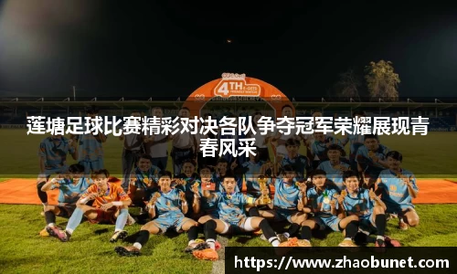 易游体育