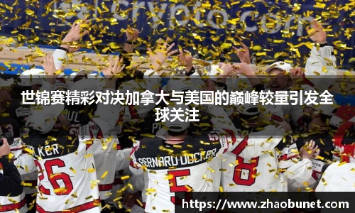 易游体育官网
