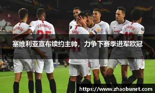易游体育官网