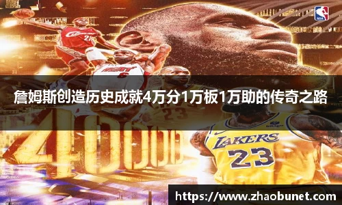 易游体育官方网站