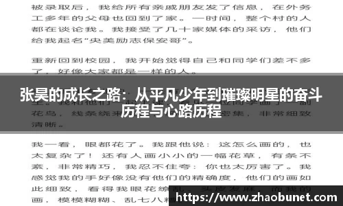 易游体育官方网站