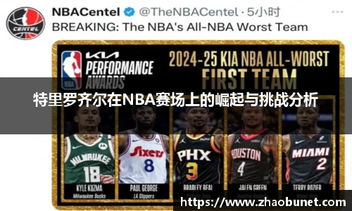 易游体育官方网站