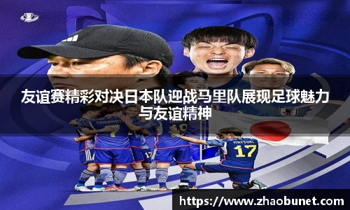 易游体育