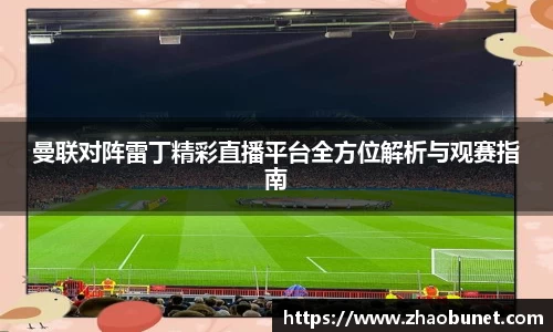 易游体育官网