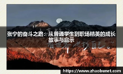 易游体育平台
