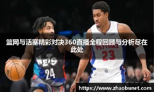 易游体育官方网站