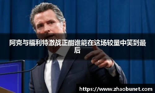 易游体育官方网站