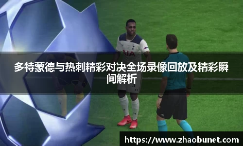 易游体育官方网站